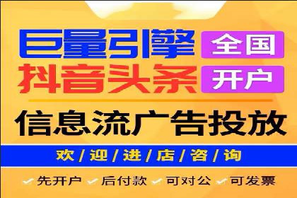 某电商平台的SEM推广策略全解析